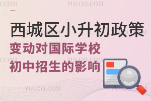 2025�����ǅ^(q��)С��������׃�ӌ����H�WУ����������Ӱ�