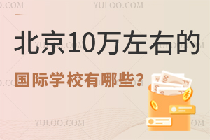 2025-2026�W�걱��10�f���ҵć��H�WУ����Щ��