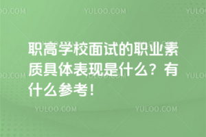 �ߌWУ��ԇ���I���|���w���F��ʲô����ʲô������