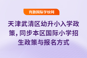 2025���������^(q��)����С��W(xu��)���ߣ�ͬ�����^(q��)���HС�W(xu��)���������c������ʽ