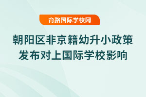 2025�곯ꖅ^(q��)�Ǿ�������С���߰l(f��)�����χ��H�W(xu��)УӰ�