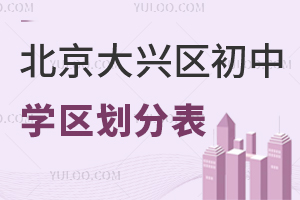 2026�걱�����d�^���ЌW�^���ֱ�һ�[�������Є�Ƭ��������Ԕ�⣡