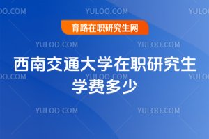 ���Ͻ�ͨ��W(xu��)���о����W(xu��)�M����