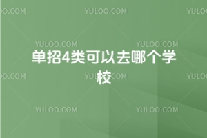 ����4���ȥ�Ă��WУ���xУ���ԁ��ˣ�