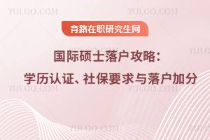 �������H�Tʿ������ԣ��W�v�J�C���籣Ҫ���c����ӷּ��t