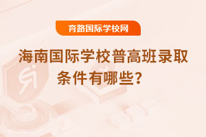 2025�꺣�χ��H�WУ�ո߰��ȡ�l������Щ��