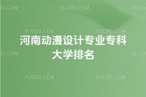 ���τ����O(sh��)Ӌ���I(y��)���ƴ�W(xu��)���������344������