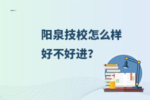 �Ȫ��У��ô�Ӻò����M��