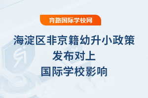 2025�꺣��^(q��)�Ǿ�������С���߰l(f��)�����χ��H�WУӰ�