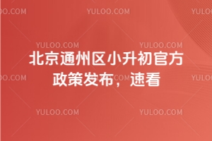 2025�걱��ͨ�݅^(q��)С�����ٷ����߰l(f��)�����ٿ�