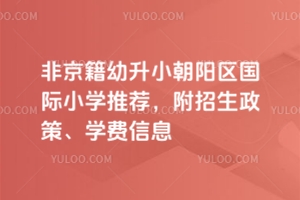 2026��Ǿ�������С��ꖅ^���HС�W���]���������������W�M��Ϣ