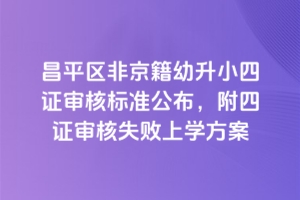 2025���ƽ�^(q��)�Ǿ�������С���C���˘�(bi��o)��(zh��n)�����������C����ʧ���όW(xu��)����