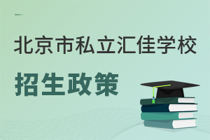 ������˽���R�ьWУ��������