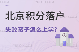 2025�걱���e������r(sh��)�g�c�����ѹ��_�����ʧ�������όW(xu��)��ô�k������ȥ���H�W(xu��)У�᣿