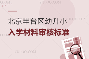 2025�걱���S�_�^(q��)����С��W(xu��)���ό��˘�(bi��o)��(zh��n)���������o���ͷǾ������C