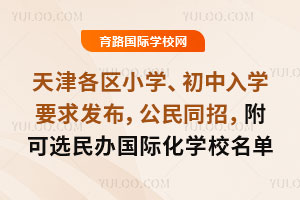 2025�������^(q��)С�W(xu��)��������W(xu��)���߰l(f��)��������ͬ�У������x���k���H�W(xu��)У����