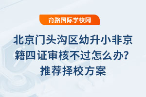 2025�걱���T�^�υ^(q��)����С�Ǿ������C���˲��^��ô�k�����]��У����