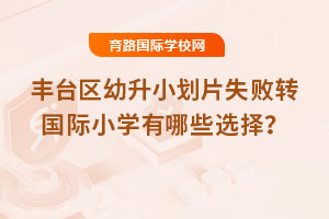 2025���S�_�^(q��)����С��Ƭʧ���D���HС�W����Щ�x��