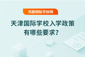 2025������(gu��)�H�W(xu��)У��W(xu��)��������ЩҪ����