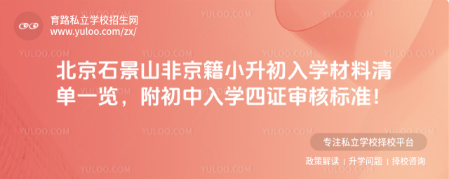 ����ʯ��ɽ�Ǿ���С������W�������һ�[