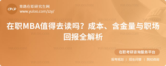 ��MBAֵ��ȥ�x��