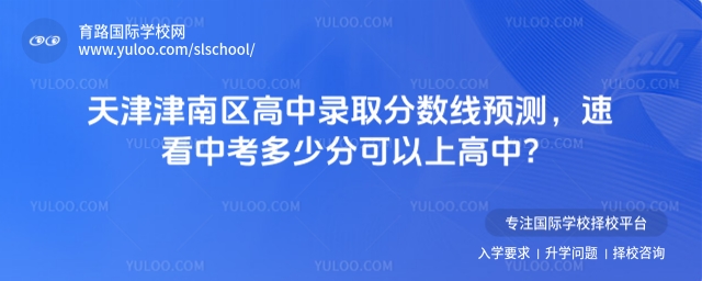 2025�������H���ЌW�M����һ�[�����������£�

�����H���ЌW�M�����Xһ�ꣿ

�����Խ��x�ć��H�������Σ��п�ʧ�����]���������߾��Ɉ�����g