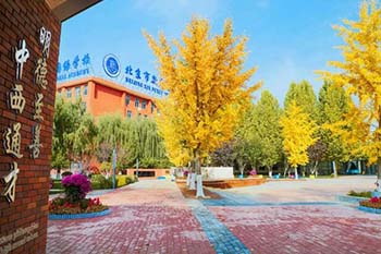 �����¸��W����Z�WУ