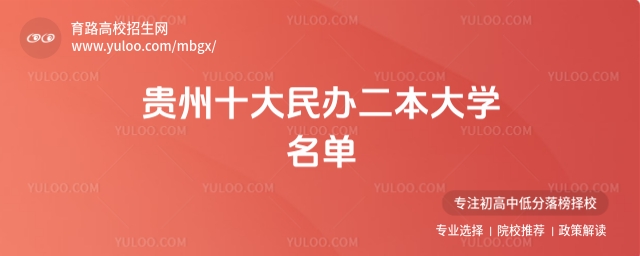 2025�F��ʮ�����k������W���Σ����|���kԺУ���]