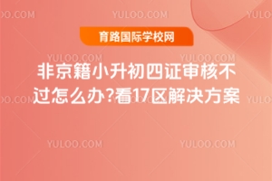 2025��Ǿ���С�������C���˲��^��ô�k?��17�^(q��)��Q����