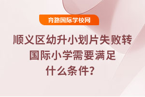 ��x�^����С��Ƭʧ���D���HС�W��Ҫ�M��ʲô�l����