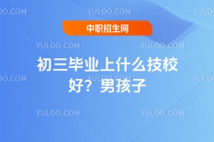 �������I��ʲô��У�ã��к���