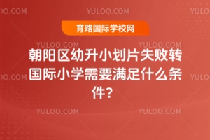 ��ꖅ^����С��Ƭʧ���D���HС�W��Ҫ�M��ʲô�l����