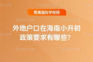 2025����ؑ����ں���С��������Ҫ������Щ��