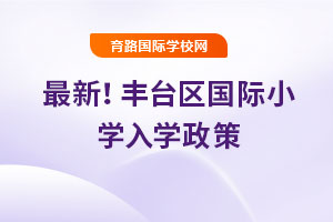 ���£�2025���S�_�^(q��)���HС�W(xu��)��W(xu��)����