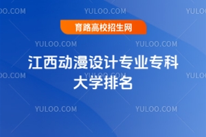 2025�꽭�������O(sh��)Ӌ���I(y��)���ƴ�W(xu��)�������������250�ֿ��x