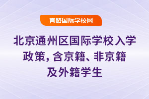 2025�걱��ͨ�݅^(q��)��(gu��)�H�W(xu��)У��W(xu��)���������������Ǿ������⼮�W(xu��)��