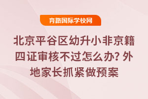 2025�걱��ƽ�ȅ^(q��)����С�Ǿ������C���˲��^��ô�k����ؼ��Lץ�o���A��