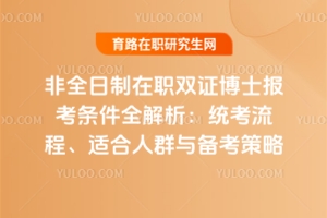 ��ȫ�������p�C��ʿ�󿼗l��ȫ�������y�����̡��m����Ⱥ�c�俼����