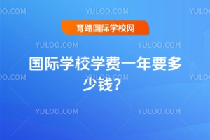 ���H�WУ�W�Mһ��Ҫ�����X��