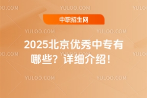 2025���������Ќ�����Щ��Ԕ����B��