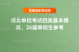 �ӱ����п�ԇ���Ԕ����26�Æ������ؿ�ָ��