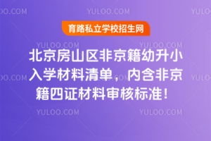 ������ɽ�^(q��)�Ǿ�������С��W(xu��)������Σ���(n��i)��2025�Ǿ������C���ό��˘�(bi��o)��(zh��n)��