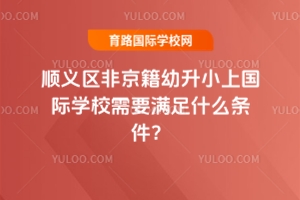 2025����x�^(q��)�Ǿ�������С�χ��H�WУ��Ҫ�M��ʲô�l����