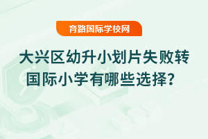 2025����d�^(q��)����С��Ƭʧ���D���HС�W����Щ�x��