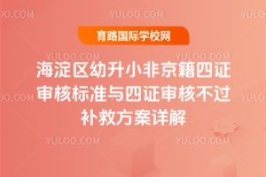 2025�꺣��^(q��)����С�Ǿ������C���˘�(bi��o)��(zh��n)�c���C���˲��^�a�ȷ���Ԕ��