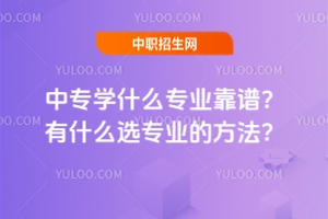 �Ќ��Wʲô���I���V����ʲô�x���I�ķ�����