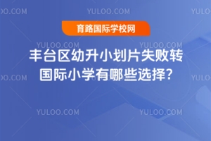 2025���S�_�^(q��)����С��Ƭʧ���D���HС�W����Щ�x��?