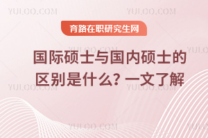 ���H�Tʿ�c���ȴTʿ�ą^�e��ʲô��һ���˽�