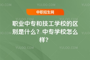 �I�Ќ��ͼ����WУ�ą^�e��ʲô���Ќ��WУ��ô����