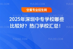 2025�������Ќ��WУ��Щ���^�ã����T�WУ�R����